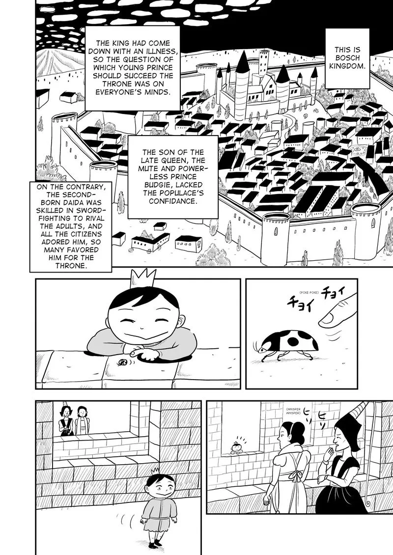 Ousama Ranking Chapter 1 page 4
