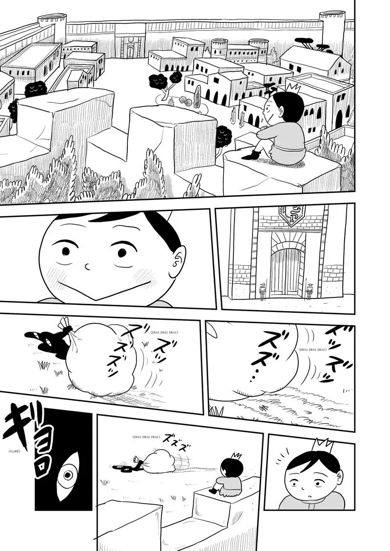 Ousama Ranking Chapter 1 page 7