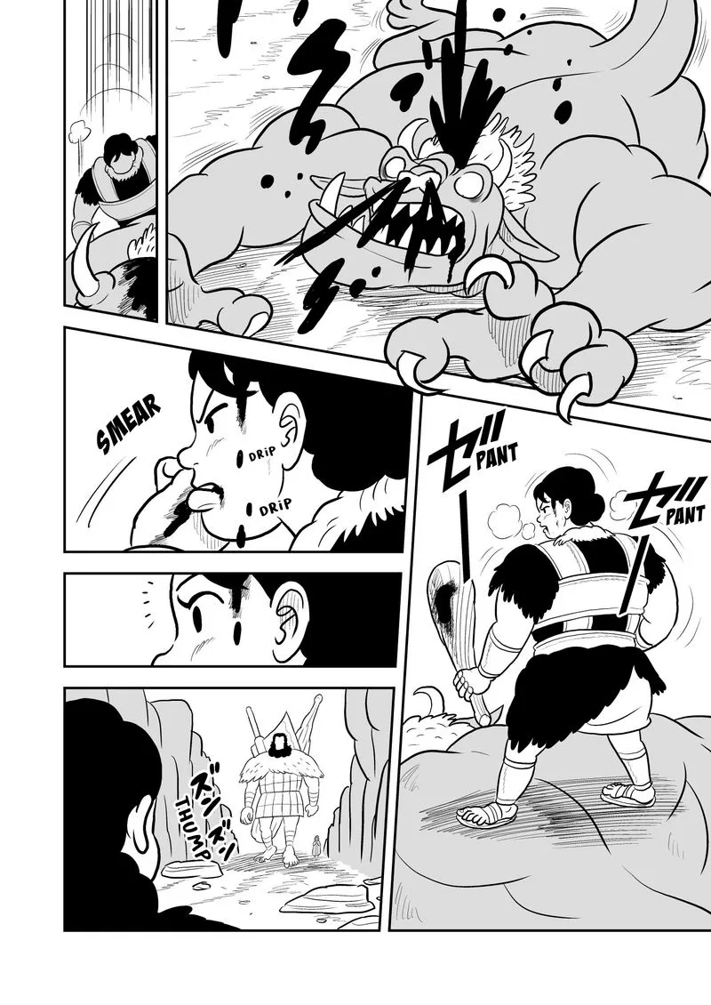 Ousama Ranking Chapter 13 page 16