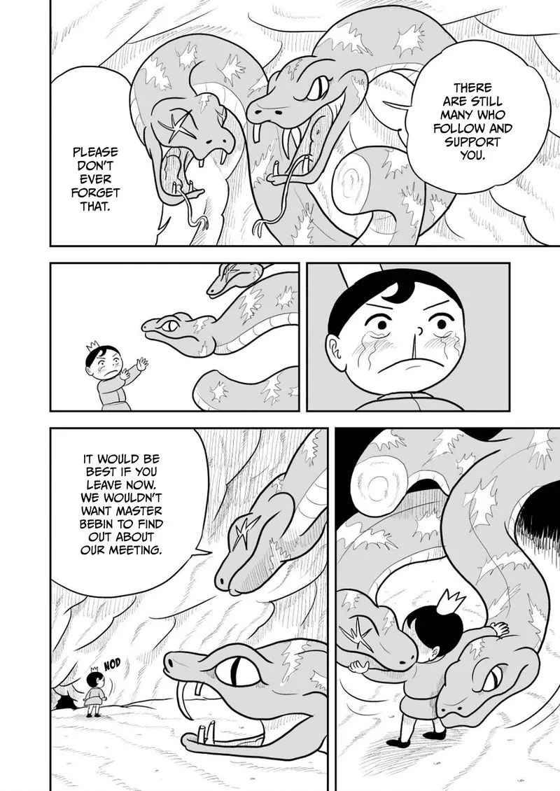Ousama Ranking Chapter 14 page 13