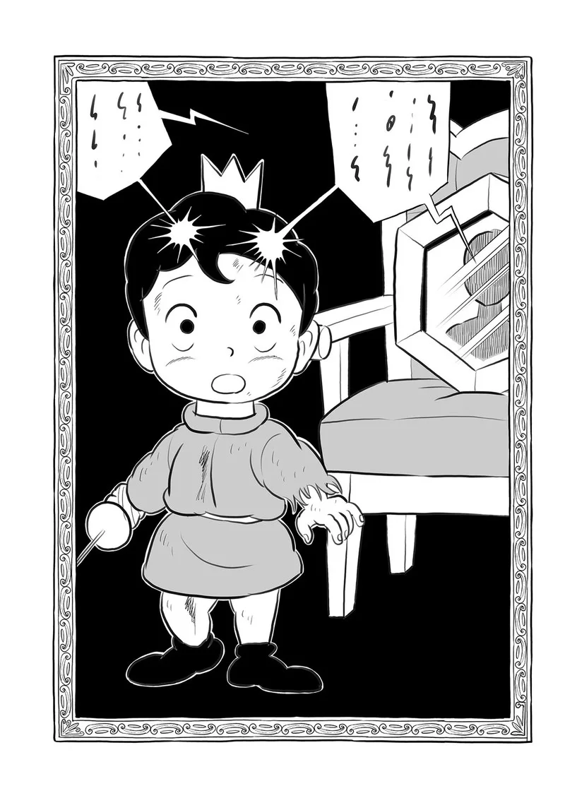 Ousama Ranking Chapter 144 page 15