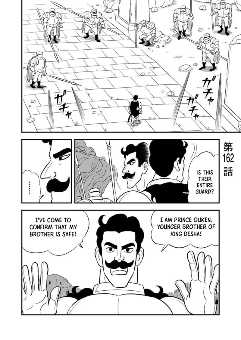 Ousama Ranking Chapter 162 page 1