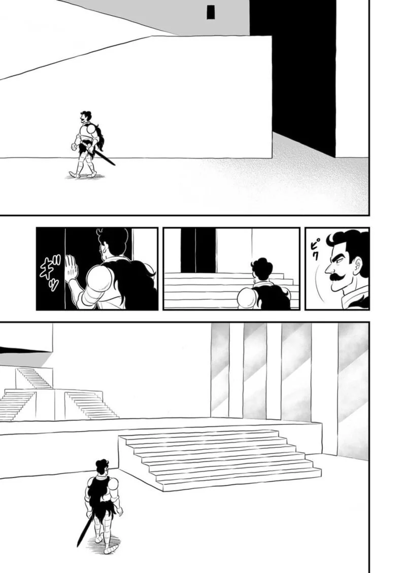 Ousama Ranking Chapter 162 page 6