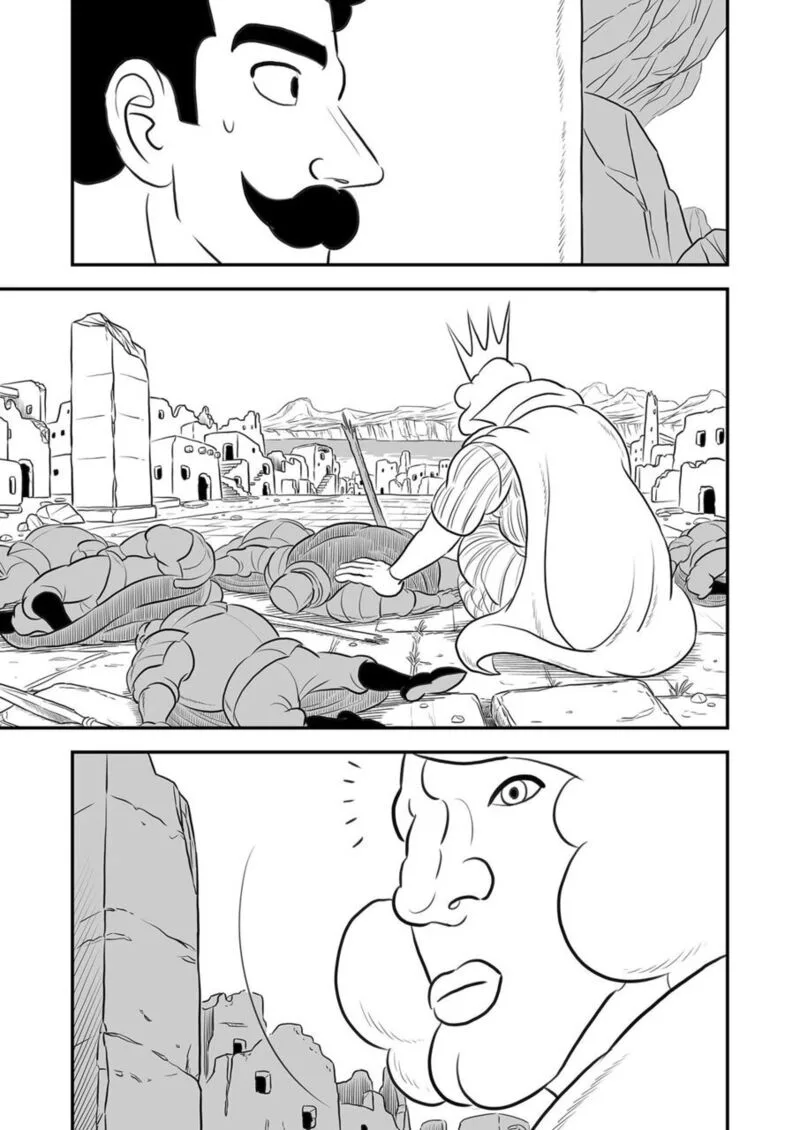 Ousama Ranking Chapter 162 page 14