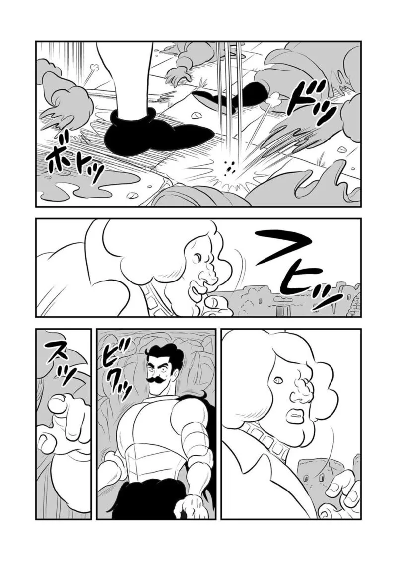 Ousama Ranking Chapter 163 page 8