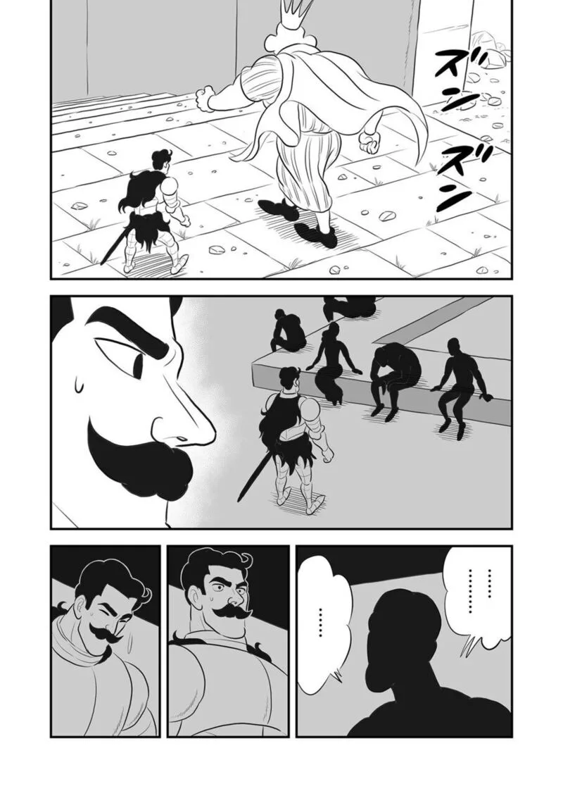 Ousama Ranking Chapter 163 page 10