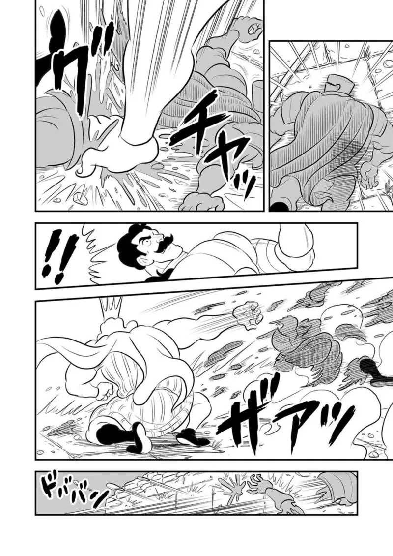 Ousama Ranking Chapter 163 page 5