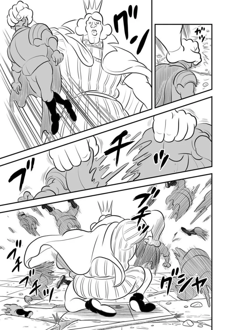 Ousama Ranking Chapter 163 page 6