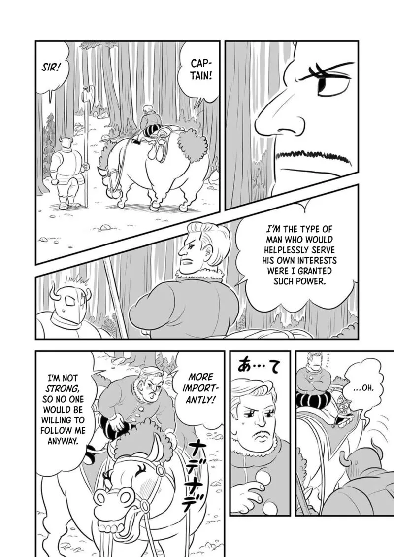 Ousama Ranking Chapter 164 page 5