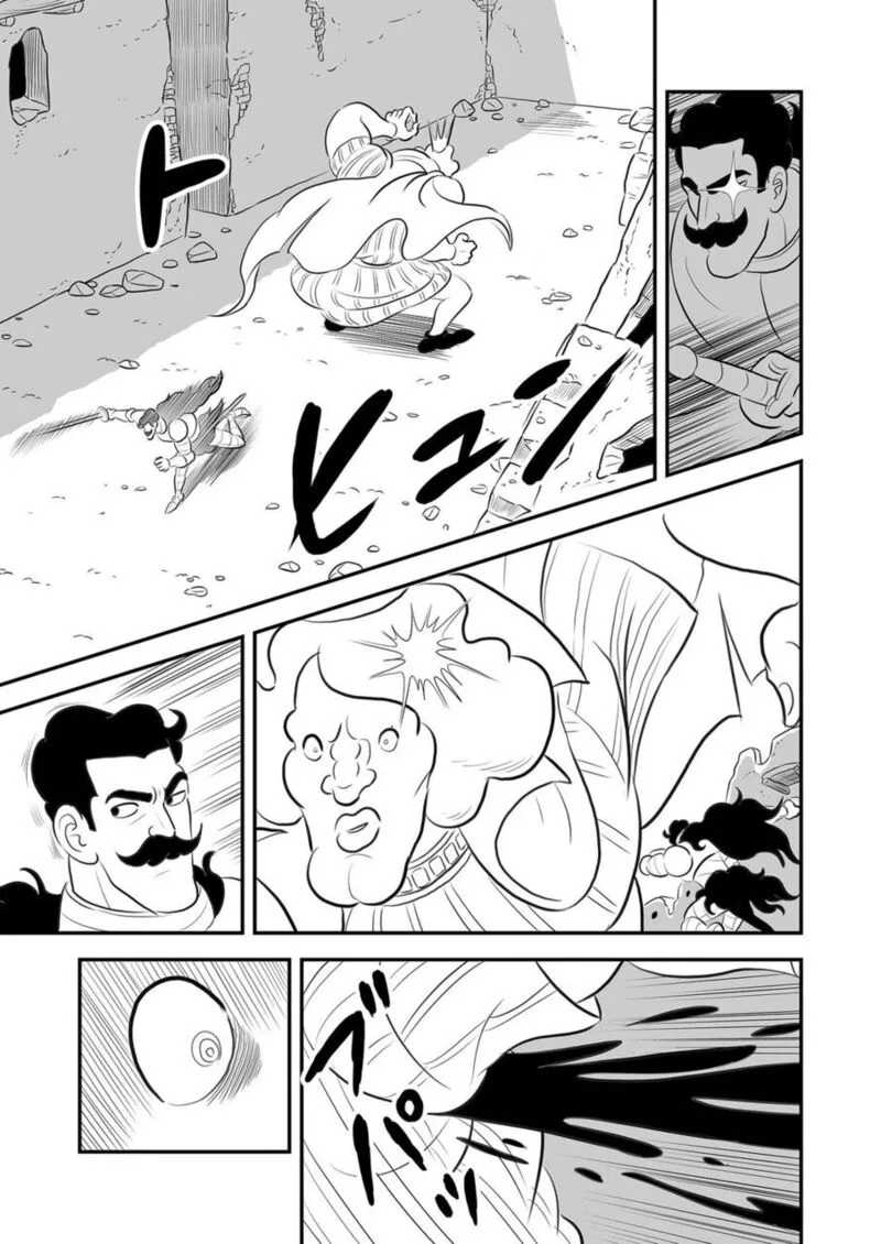 Ousama Ranking Chapter 164 page 10
