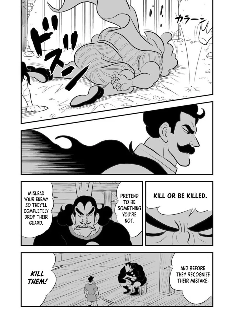 Ousama Ranking Chapter 164 page 12