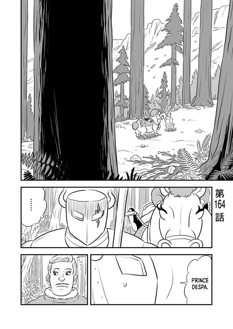 Ousama Ranking Chapter 164 page 1