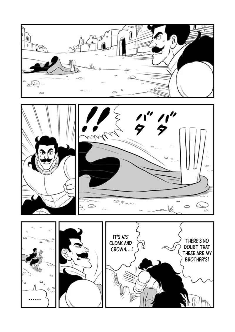 Ousama Ranking Chapter 165 page 3