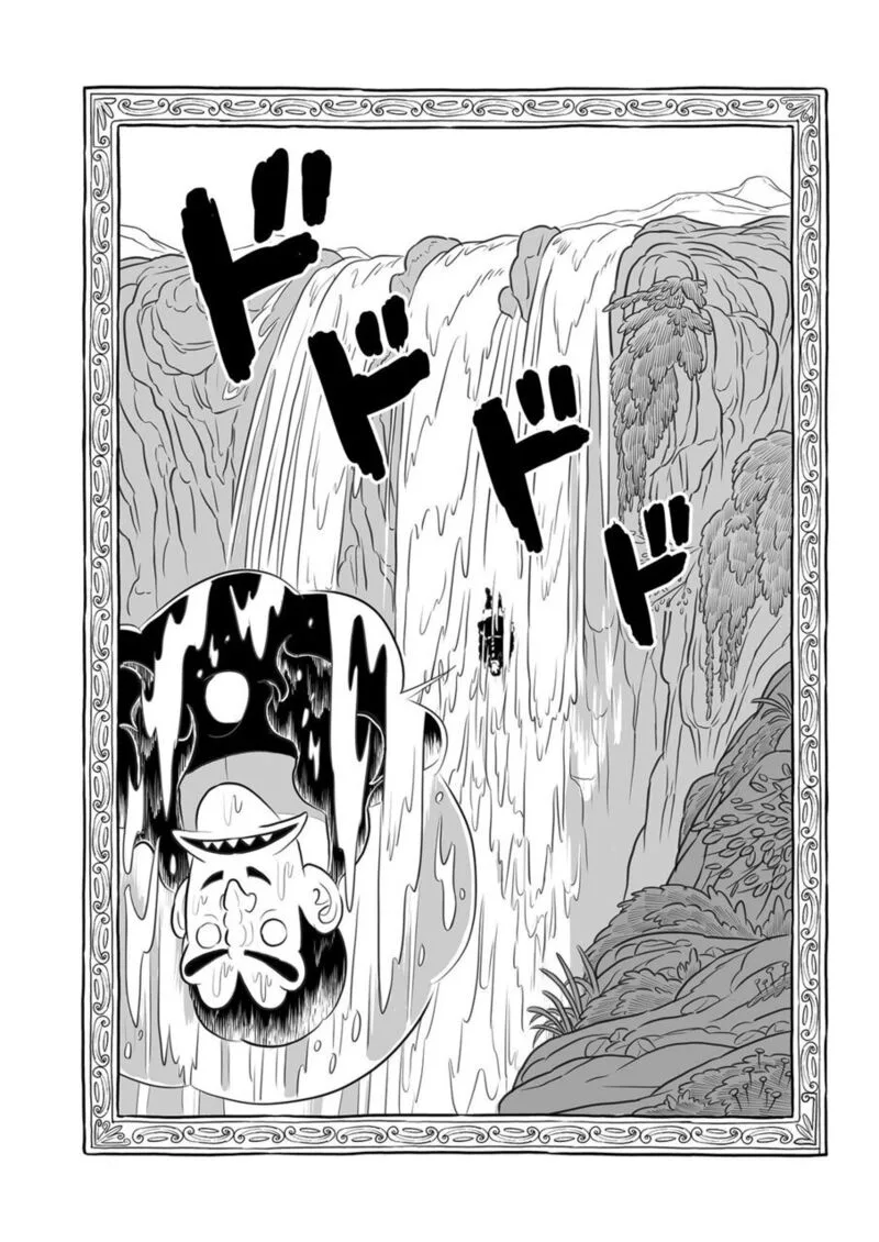 Ousama Ranking Chapter 165 page 17