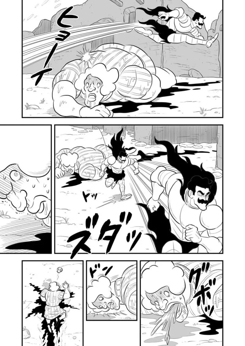 Ousama Ranking Chapter 165 page 2