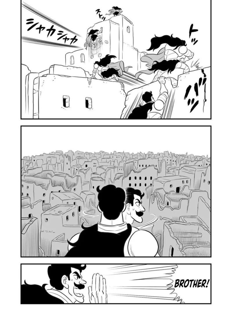Ousama Ranking Chapter 165 page 4