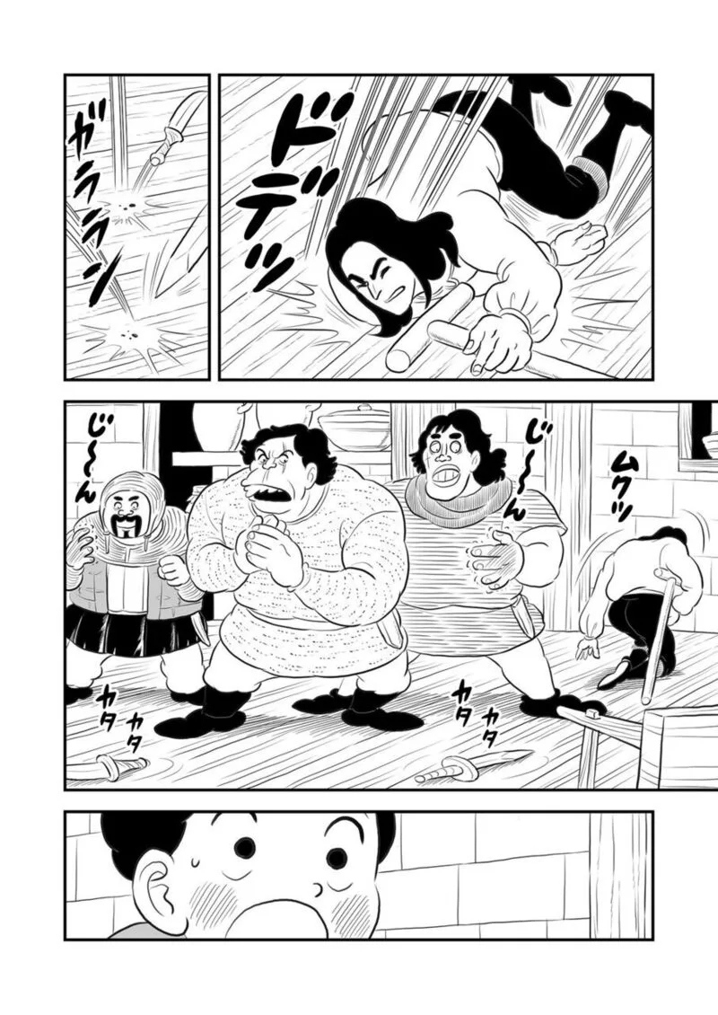 Ousama Ranking Chapter 166 page 7