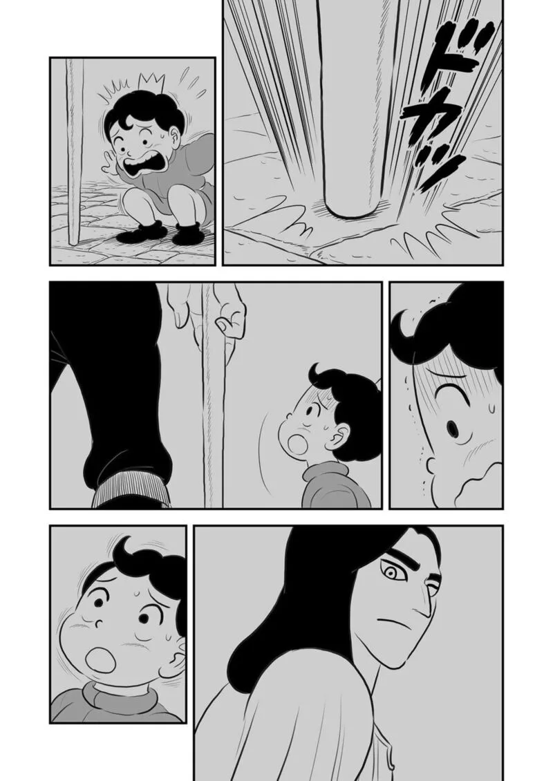 Ousama Ranking Chapter 166 page 14
