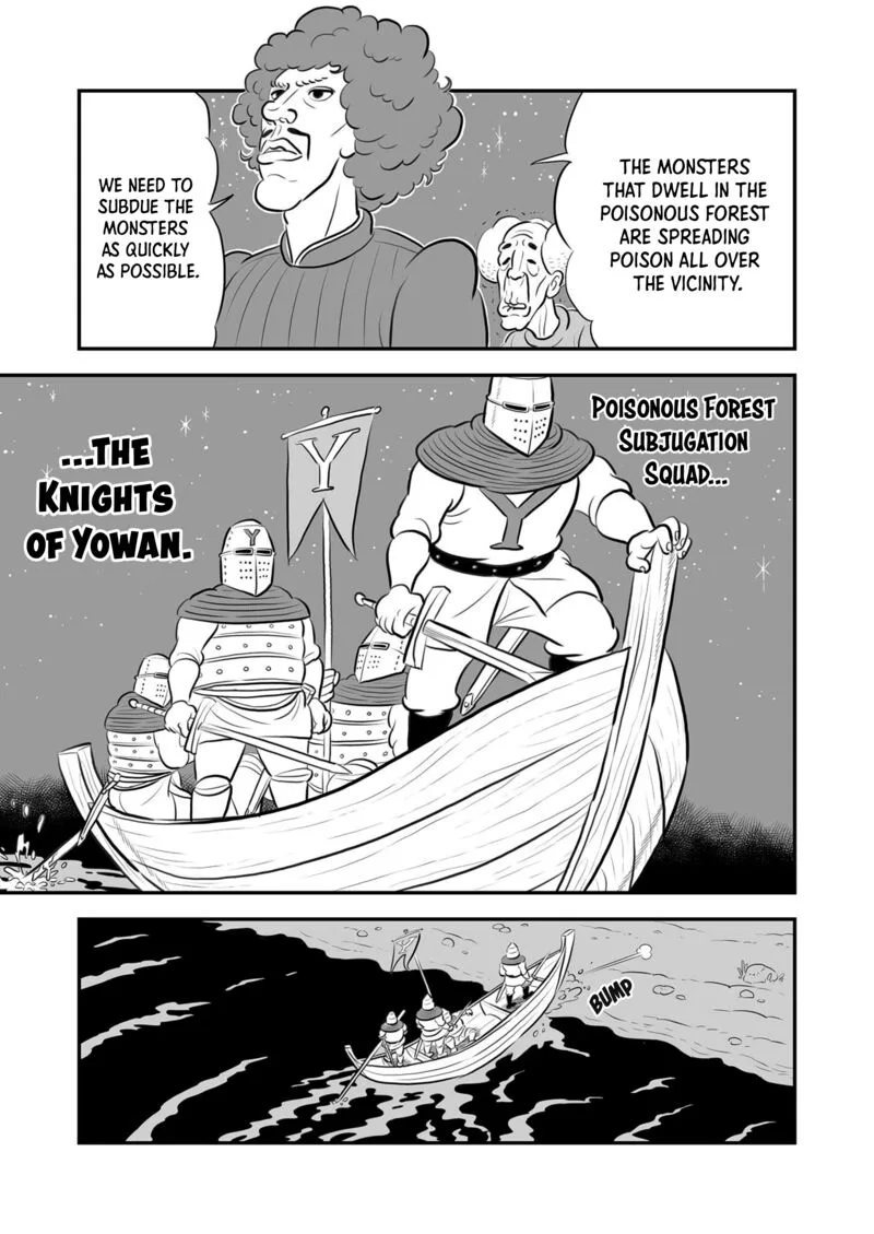Ousama Ranking Chapter 167.5 page 6