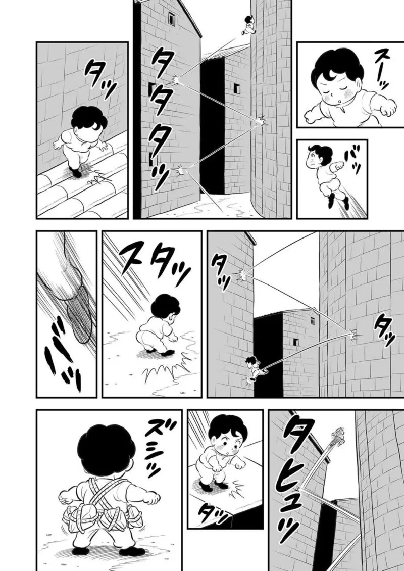 Ousama Ranking Chapter 167 page 5