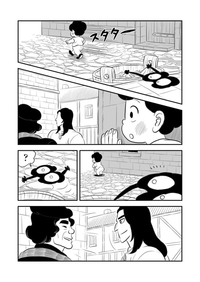 Ousama Ranking Chapter 167 page 9