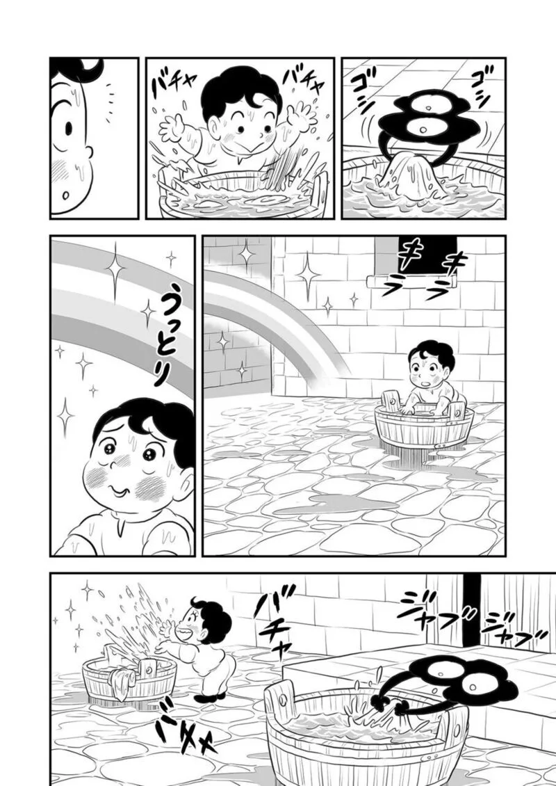 Ousama Ranking Chapter 167 page 7