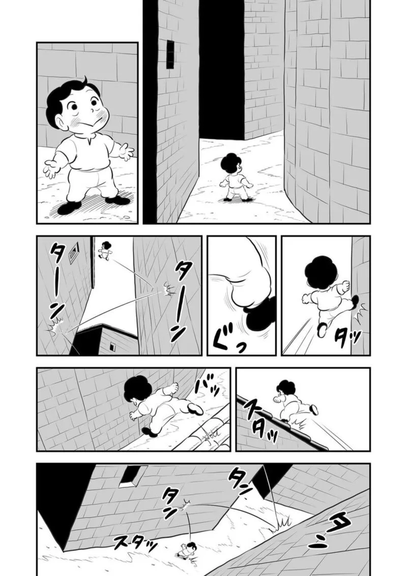 Ousama Ranking Chapter 167 page 4