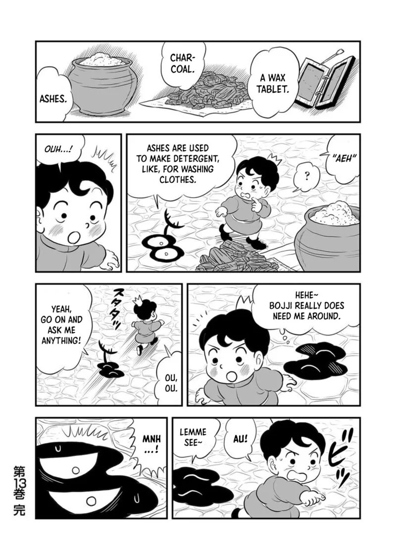 Ousama Ranking Chapter 167 page 14