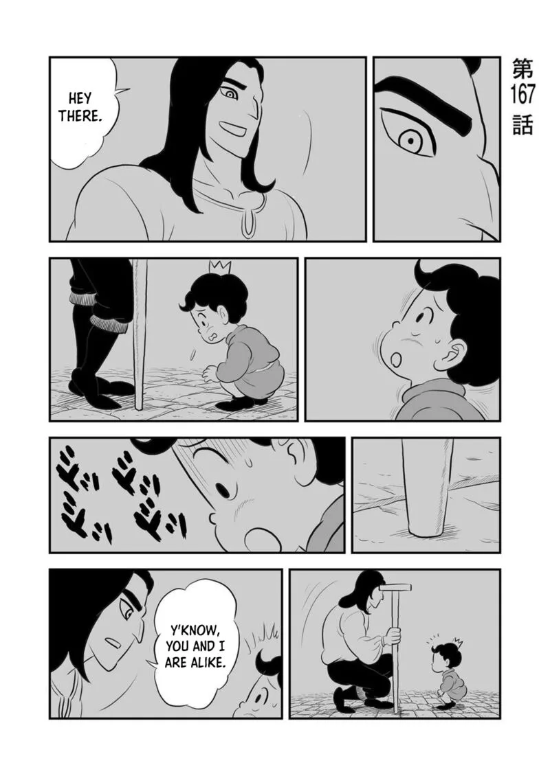 Ousama Ranking Chapter 167 page 1