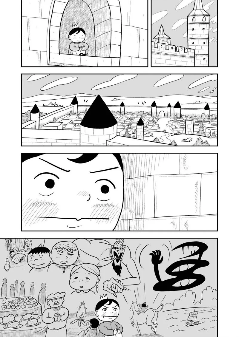 Ousama Ranking Chapter 17 page 6