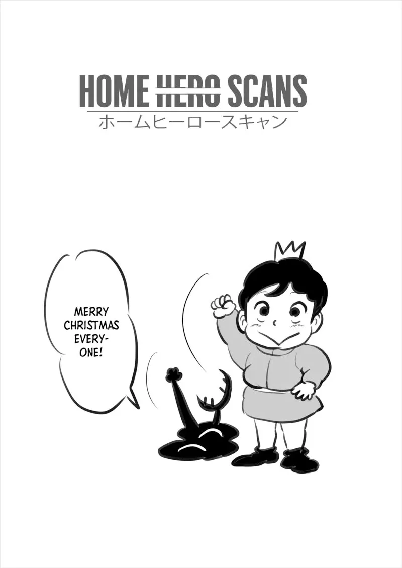 Ousama Ranking Chapter 176 page 16