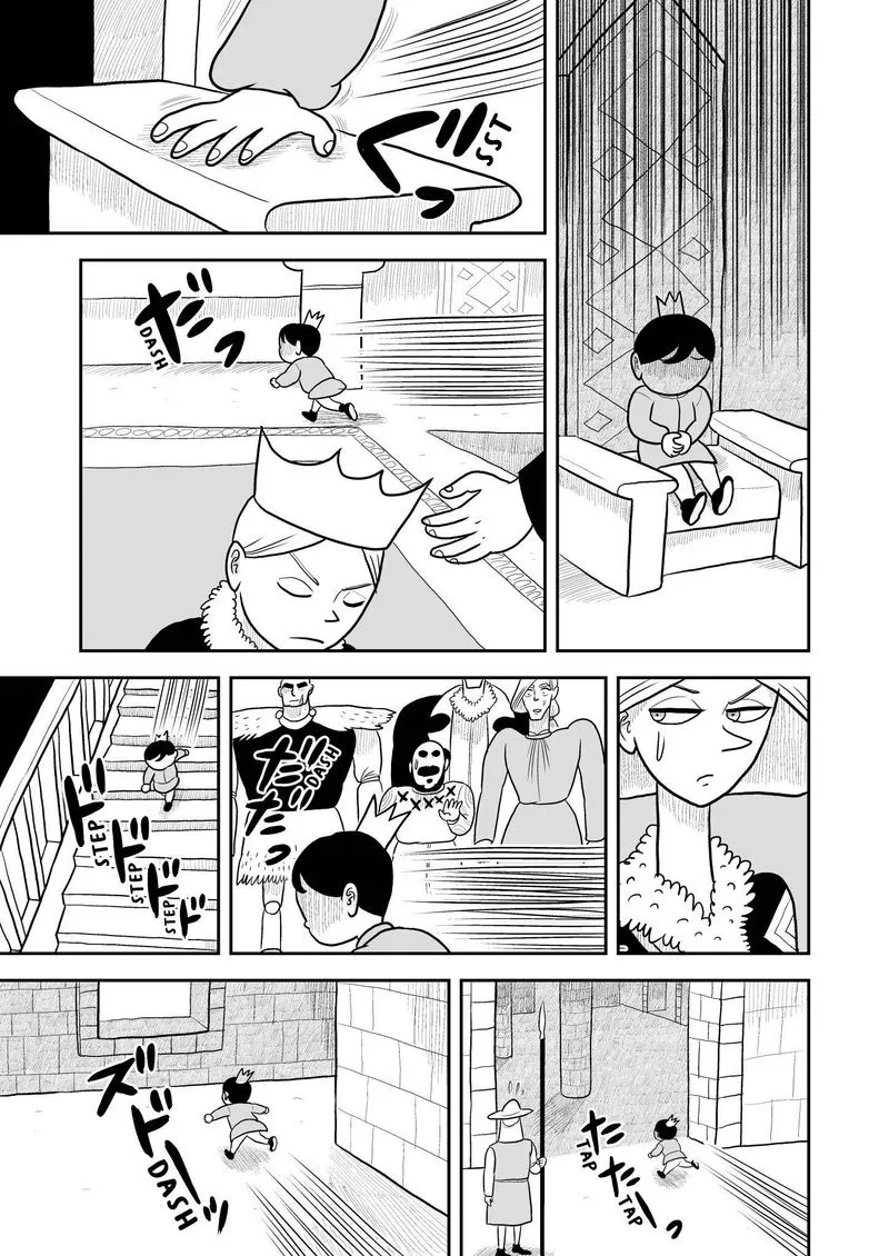 Ousama Ranking Chapter 2 page 10