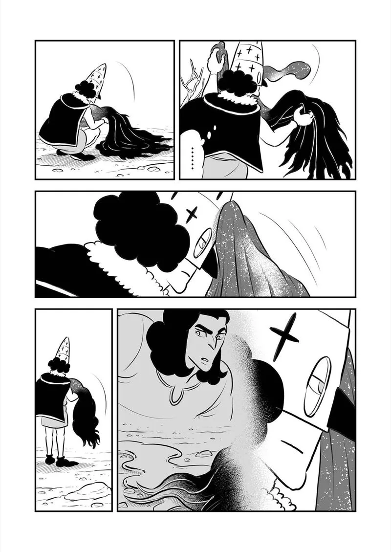 Ousama Ranking Chapter 207 page 4