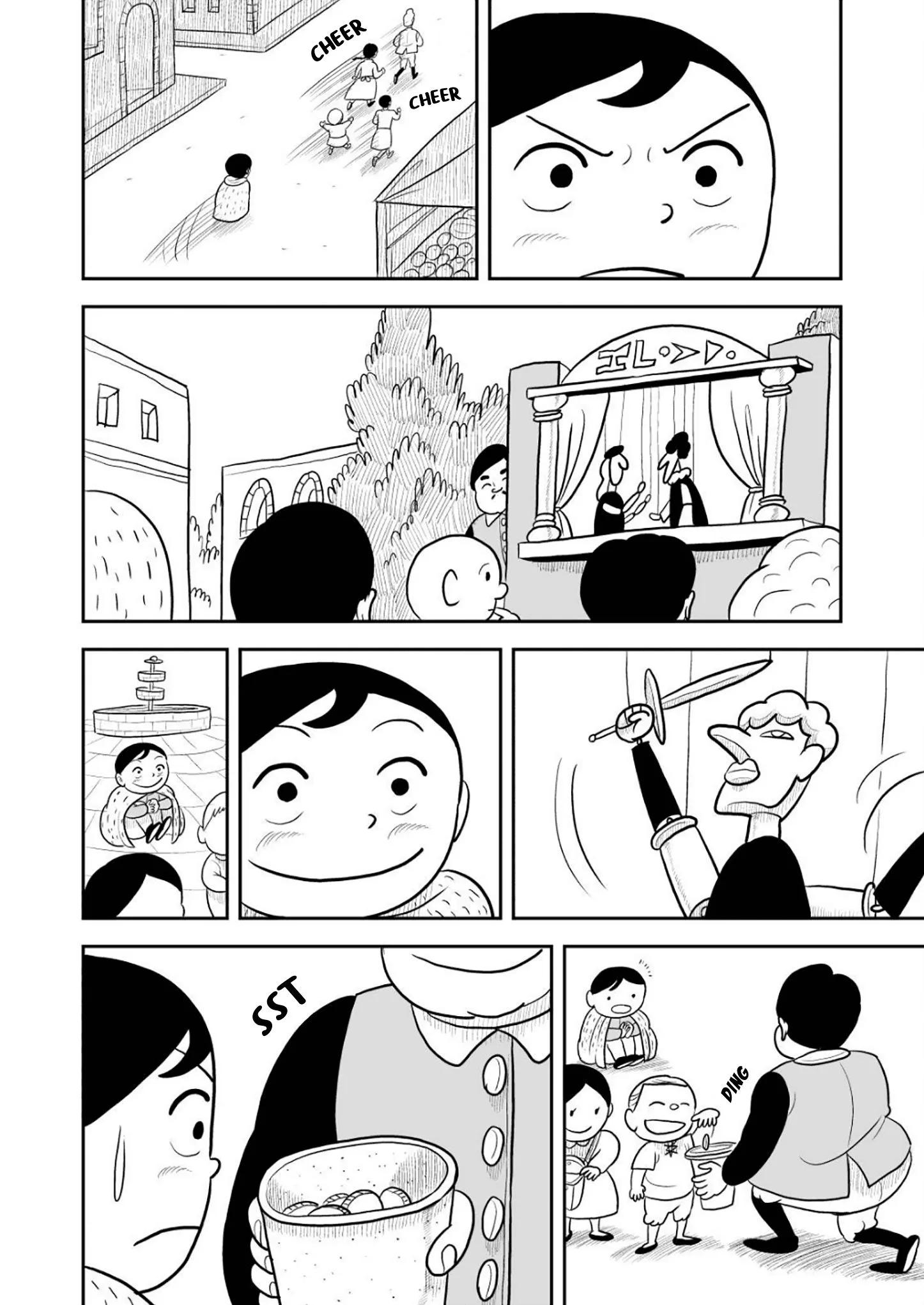 Ousama Ranking Chapter 21 page 11