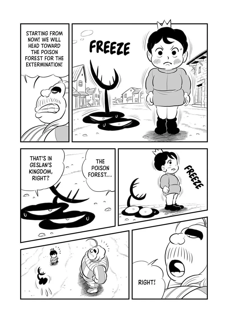 Ousama Ranking Chapter 223 page 10