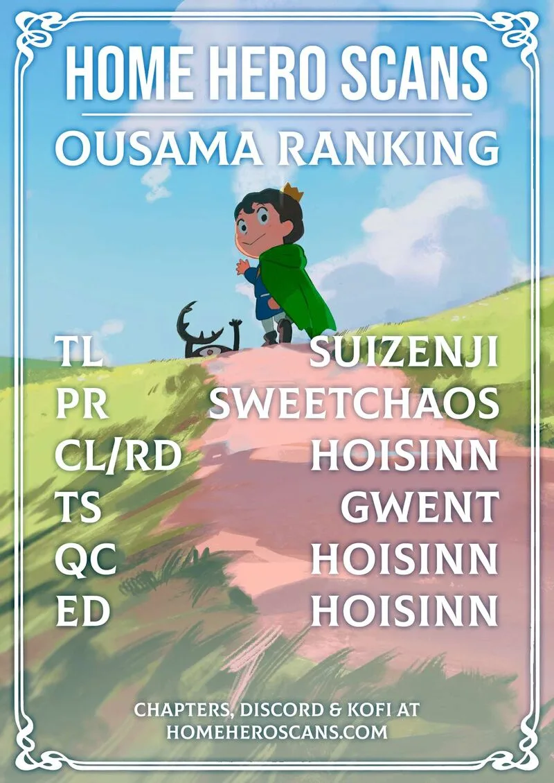 Ousama Ranking Chapter 223 page 15