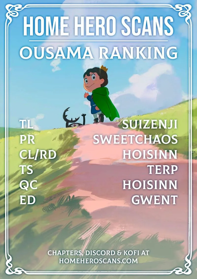 Ousama Ranking Chapter 229 page 15