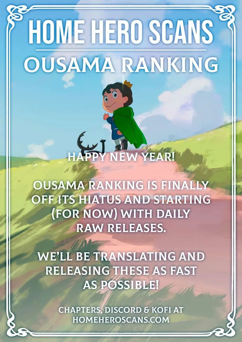 Ousama Ranking Chapter 232 page 15