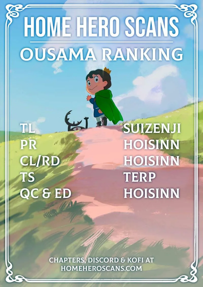 Ousama Ranking Chapter 233 page 14