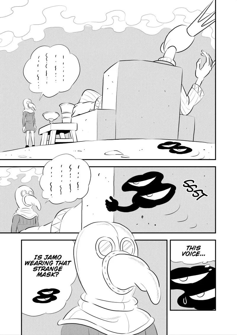 Ousama Ranking Chapter 252 page 4