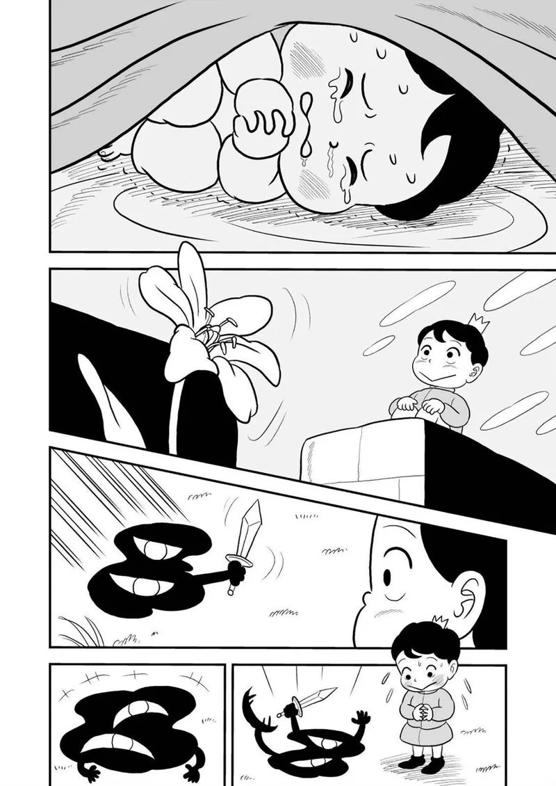 Ousama Ranking Chapter 27 page 19