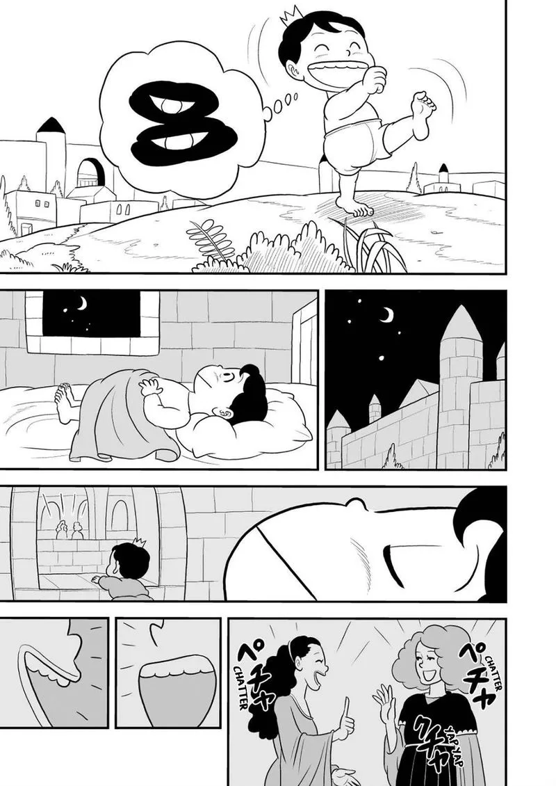 Ousama Ranking Chapter 27 page 16