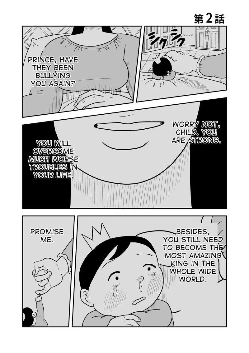 Ousama Ranking Chapter 3 page 1
