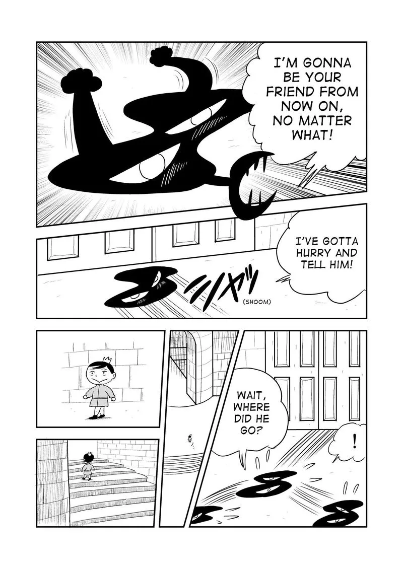 Ousama Ranking Chapter 3 page 20