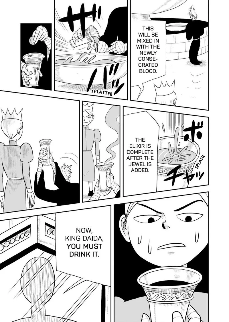Ousama Ranking Chapter 30 page 6