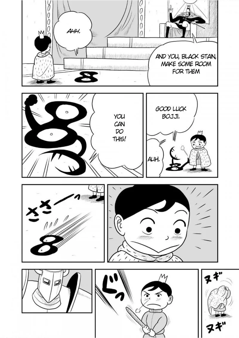 Ousama Ranking Chapter 33 page 3