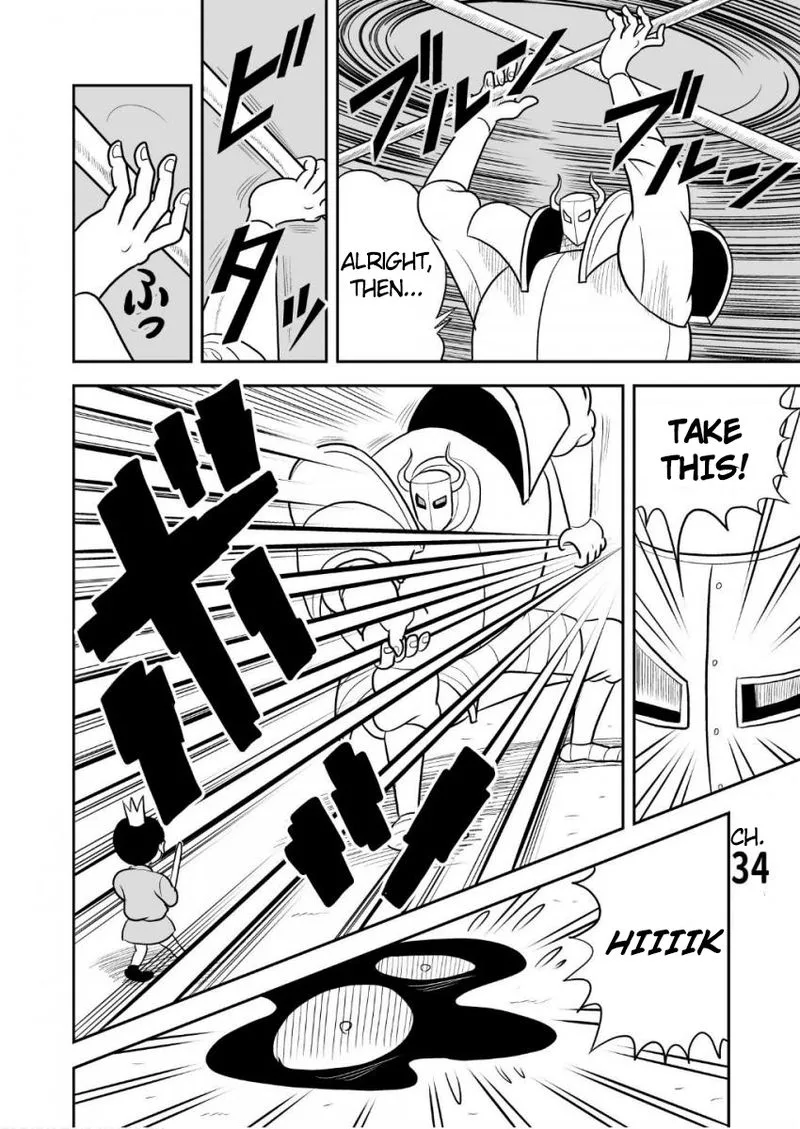 Ousama Ranking Chapter 34 page 1