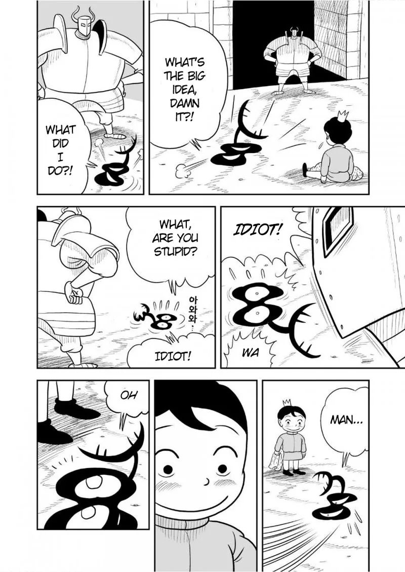 Ousama Ranking Chapter 35 page 3