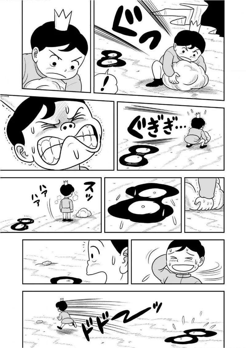 Ousama Ranking Chapter 35 page 6