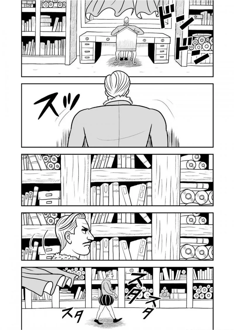 Ousama Ranking Chapter 36 page 6